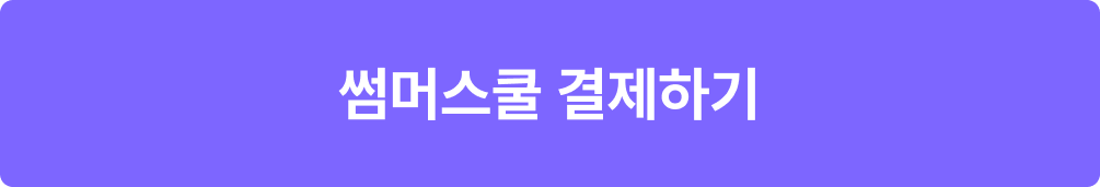사전예약